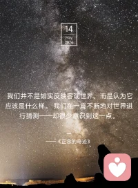 🌧 

临下班，大雨倾盆。
以前可能会想：“怎么偏偏这时候下？”
今天试着给自己一平方米的静心，不赶、不怨，只是等雨落。

《正念的奇迹》里说：
我们总活在“世界应该怎样”的猜测里，却很少如实看见它本来的样子。

雨就是雨，等就是等。
孩子哭闹、计划打乱时，不也一样吗？
先放下“应该”，才能接住真实。

等雨停，也等心定。配图