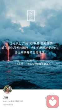 🌧 Day 5 / 49

休息日，有雨。
淅淅沥沥，时大时小，像天空在练习深呼吸。

闲来无事，把小孔同学的金丝熊放出来溜达。
它圆圆滚滚，东闻闻西蹭蹭，
我以为它会趁机探索一下大世界——
结果它溜溜达达，自己爬回了箱子。

忽然觉得有点可爱。
没有“应该多玩一会儿”，没有“外面多好”，
它只是累了，亦或是想了，就回家了。

《正念禅修之道》说：
“任何涂上‘我’和‘我的’色彩的事，都是思考的瀑流。”

你看，小动物比我们懂——
不需要那么多“应该”，
心在哪里，家就在哪里。

陪一只金丝熊，也陪自己慢慢休息。
#MIED26 #一平方米的静心＃正念禅修配图