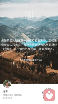 ☁️ Day 7 / 49

雨过天晴，抬头撞见宫崎骏笔下的天空——
蓝天、白云、疾风，干净得像被洗过一遍。

脸上不知是被蚊子偷偷亲了一口，
还是青春的记忆不甘寂寞，悄悄冒了头。
一颗憨态可掬的小红豆，就这样不请自来。

《正念的奇迹》说，这一刻就是生活本身。
那被蚊子吻过、被风吹过、被云治愈过的这一刻，当然也是生活最可爱的样子。

今天，带着一颗小红豆，继续生活。
#MIED26 #一平方米的静心＃正念的奇迹配图
