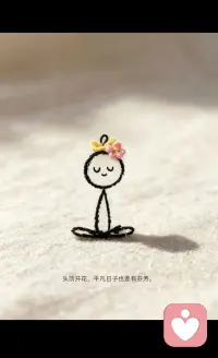 别把‘以后’当成逃避‘现在’的借口。
想做的事，就从此开始；想见的人，就去主动靠近。🍵

今天这个心语，昨晚被小孔同学具象化了。
给她买了一套衣服，裤子是牛仔裤，她一本正经地用“老师不让穿”把它搁置了。我出于好奇试了一下大小，小姑娘眼睛一亮，立刻夸好看，非让我今晚穿着去接她放学。
我逗她：“那你同学问起，你要怎么介绍我呀？”
她理直气壮：“这是我姐。”

大人的世界总有很多“规矩”和“以后再说”，但小孩子只看“当下”的欢喜。那一刻我突然觉得，不被身份标签框住，去体验一下当“姐姐”的快乐，就是最好地“爱自己”。为了这份被允许的鲜活，今天，我就穿着这条牛仔裤去接她放学。✨配图