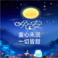 一個人內心世界有星空的人，
哪怕面臨風雨，
也依然可以仰望到。
?配圖