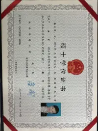 新晉心理咨詢師一枚，手握心理健康教育碩士（學(xué)位證），心理咨詢師（已考下待領(lǐng)），高級(jí)青少年教育指導(dǎo)師（已考下待領(lǐng)），高級(jí)催眠師（已考下待領(lǐng)）。期待在心理咨詢的航道上全速前進(jìn)！?????????????????????配圖