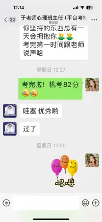 新晉心理咨詢師一枚，手握心理健康教育碩士（學(xué)位證），心理咨詢師（已考下待領(lǐng)），高級(jí)青少年教育指導(dǎo)師（已考下待領(lǐng)），高級(jí)催眠師（已考下待領(lǐng)）。期待在心理咨詢的航道上全速前進(jìn)！?????????????????????配圖