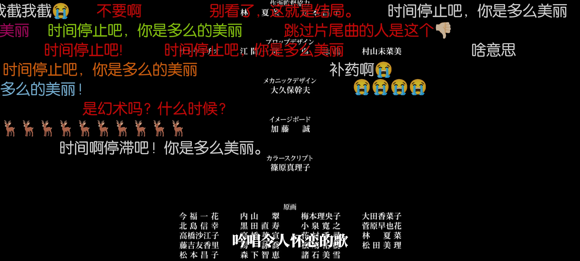 シロコ的回答图片