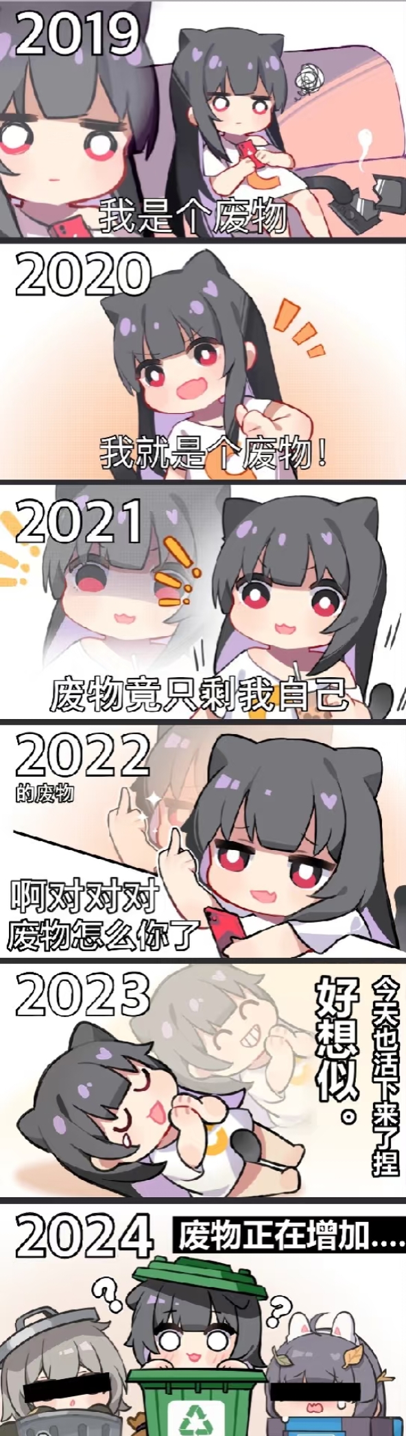 シロコ的回答图片