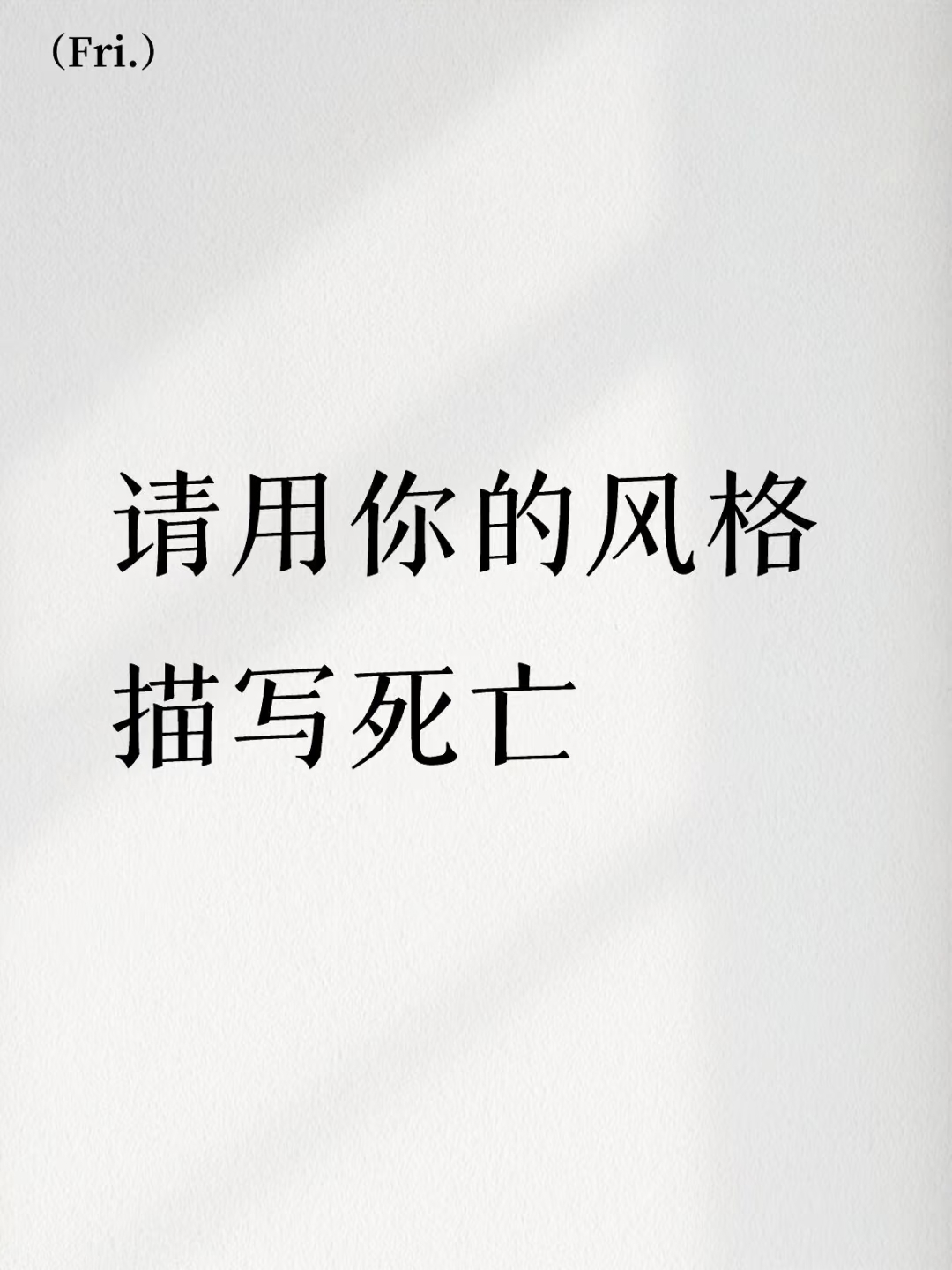 シロコ的回答图片