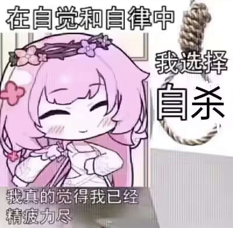 シロコ的回答圖片