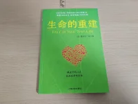 當(dāng)我們真正愛自己的時候，我們生活中的一切都會運轉(zhuǎn)正常。配圖
