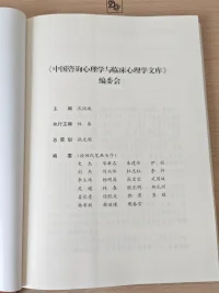 三人行必有我?guī)煟瑢W(xué)無(wú)止境。配圖