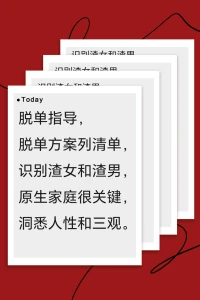 欲知山下路，須問過來人，愿慈悲的陽光溫暖著我們，讓我們走向那自由自在的世界，擁抱著永不凋零的藍蓮花。配圖