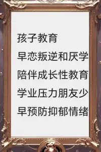 欲知山下路，須問過來人，愿慈悲的陽光溫暖著我們，讓我們走向那自由自在的世界，擁抱著永不凋零的藍蓮花。配圖