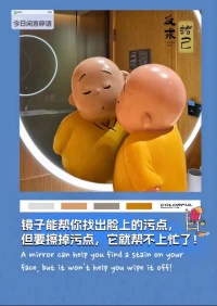 智慧語錄配圖