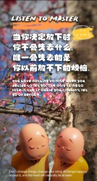 智慧語錄配圖