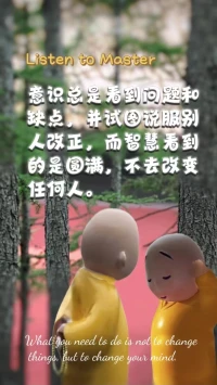 西方心理學技術流派能夠幫助來訪者解決一部分心理問題，八萬四千法門，解脫八萬四千煩惱！

學習佛學經典《金剛經》，《壇經》，《楞嚴經》，《圓覺經》，《傳心法要》，《元音老人》，《印光大師文鈔》等，

慧律法師，
體佛法師，
圣空法師，
視頻內容，

每天堅持早課，誦楞嚴咒和念佛等轉化念頭，恢復本自具足的內心光明，覺照正念。

需要請教當地真正的高僧大德，有真正實修經驗的師父，通過聞思修，可以獲得內心的解脫。

但是十分難的，要看個人的因緣吧。配圖