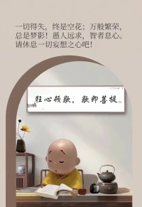 西方心理學技術流派能夠幫助來訪者解決一部分心理問題，八萬四千法門，解脫八萬四千煩惱！

學習佛學經典《金剛經》，《壇經》，《楞嚴經》，《圓覺經》，《傳心法要》，《元音老人》，《印光大師文鈔》等，

慧律法師，
體佛法師，
圣空法師，
視頻內容，

每天堅持早課，誦楞嚴咒和念佛等轉化念頭，恢復本自具足的內心光明，覺照正念。

需要請教當地真正的高僧大德，有真正實修經驗的師父，通過聞思修，可以獲得內心的解脫。

但是十分難的，要看個人的因緣吧。配圖
