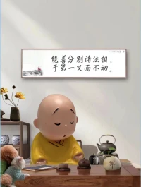 修行做種種的功課，都為了做一種功課：看護好你的念頭，不相信你的念頭。當一個不舒服的念頭生起時，看到它，告訴自己，那不是真的，然后不住于它，離開它。

所有會修行的人，開悟的人，解脫的人。都做這一種功課。

讀經(jīng)，坐禪，行禪，禮拜，行六度萬行，如果與善護念無關(guān)，都不是真正的修行。

真正的功課，是有針對性的。它只針對我們的執(zhí)迷和煩惱。

什么是執(zhí)迷和煩惱？所有讓我們緊張、恐懼、壓抑、焦慮、對抗、嫉妒、嗔恨的念頭和想法。針對這樣的念頭和想法，我們需要做實實在在的功課。

功課的目的不是斷除這些念頭，你永遠無法斷除任何念頭，你要做的是不相信那念頭，不住在那想法中。

石鞏慧藏禪師一日在齋堂坐著。馬祖看到他，問：你在干嘛？石鞏禪師說：牧牛。馬祖問：你怎么牧牛？石鞏說：只要它吃莊稼，我就把它的鼻子拽回來。馬祖說：你這才是真正的牧牛。

真正的修行只有一種：牧牛。真正的功課也只有一種：牧牛。

牧牛，就是看好自己的念，不讓它去想煩惱。想煩惱，就是牛吃莊稼。一想煩惱，我就要看到它。看到它，我就會把它拉回來。一拉回來，當下就清凈了。

在什么樣的情況下要把牛拉回來？在吃莊稼時。在什么時候需要看好自己的念頭，在它想煩惱的時候。

除此之外的任何時候，你不需要做功課，你只需要好好生活即可。

牛也不需要時時拉它的鼻孔，只有它犯苗稼的時候，才需要把它拉回來。

功課是非常具體、現(xiàn)實、有針對性的。如果你還不知道你要針對什么做功課，你還不會修行。

在哪些具體的想法發(fā)生時，我們要做功課呢？

當你想到“那件事我做錯了吧？”而煩惱時，這時，你要做功課。你先要看到這個煩惱，然后告訴自己：那已經(jīng)過去了。我做錯了，這是一個謊言，我不會相信它。否則，我就會傷害自己。

當你想到“他討厭我吧？”而心里不舒服時，你要看到自己的不舒服。這時，你要做功課是告訴自己：他不喜歡我，這不是真的。他喜歡我與否，那與我無關(guān)。你會立刻清凈。

當你想到“我的身體出了大毛病”而憂心忡忡時，你要看到這種不安只是因為你相信了自己身體有病，而不是因為身體本身的狀況。這時，你只需要告訴自己，那想法不是真的，你要無比的相信，你身體沒病，而不是相信它有病，你的不安就會消失。配圖