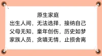 戀愛洗腦：PUA洗腦，騙財騙色
婚戀匹配：期望值高，條件交易
離婚出軌：性的誘惑，抑郁情緒配圖