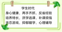 戀愛洗腦：PUA洗腦，騙財騙色
婚戀匹配：期望值高，條件交易
離婚出軌：性的誘惑，抑郁情緒配圖