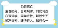 戀愛洗腦：PUA洗腦，騙財騙色
婚戀匹配：期望值高，條件交易
離婚出軌：性的誘惑，抑郁情緒配圖
