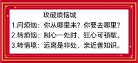 戀愛洗腦：PUA洗腦，騙財騙色
婚戀匹配：期望值高，條件交易
離婚出軌：性的誘惑，抑郁情緒配圖