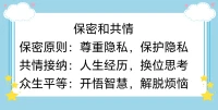戀愛洗腦：PUA洗腦，騙財騙色
婚戀匹配：期望值高，條件交易
離婚出軌：性的誘惑，抑郁情緒配圖