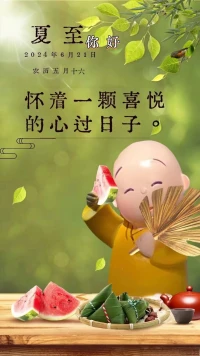 如果你非做不可，為什么不微笑以對？
最好成為第一個(gè)嘲笑自己的人。
別把生命看得太嚴(yán)肅，反正你也無法活著帶走它。
發(fā)自內(nèi)心的輕松，戴上幽默的眼鏡看四周，你會發(fā)現(xiàn)：煩惱變小了，世界卻變大了。
成功的人，是能以幽默的情緒應(yīng)付挫折的。
不能開自己玩笑的人，不能入最上等人種之流。
我們有責(zé)任去使這個(gè)世界變得有趣一點(diǎn)。
多講點(diǎn)笑話，以幽默態(tài)度處事，日子會好過些。
幽默是一種吸引人的魅力。
誰都欣賞幽默但不下流的人。

——慧律法師編纂【茅蓬語錄】配圖