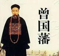 看相的人論述“神”，分為清和濁。清濁是比較容易分辨的，但是邪和正就很難分辨。要辨別一個人是奸邪還是忠正，首先要從動和靜的狀態下去觀察。處于靜態時，就像蚌殼里的寶珠熠熠生光，處于動態時，就像春天的樹木生發一樣有生機。處于靜態時，就像旁若無人，處于動態時就像箭頭直接射向靶心一樣。這兩種情態，屬于澄明清澈，“清”中之“正”。處于靜態的時候，目光像夏夜的螢火蟲一樣，閃爍不定，忽隱忽現，處于動態的時候，猶如流動之水，雖然澄清但游移不定，以上兩種目光，一則是善于偽飾的神情，一則是奸心內萌的神情。兩眼處于靜態的時候，目光似睡非睡，似醒非醒，處于動態的時候，目光就像駭鹿一樣驚恐不安，以上兩種目光，一則是有智有能而不循正道，一則是深謀圖巧又怕別人窺破他內心的神情。這兩種人，前一種稱為“敗器”，后一種稱為“隱流”，都隱藏在“清”里面，不可以不詳細辨別的。配圖