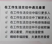 眼見太陽：照耀著前進(jìn)方向，
耳朵傾聽：放下煩惱的歌唱，
鼻聞百花，撲來盛開的芳香，
口里唱誦：自信力量如金剛，
身軀強(qiáng)健：穿過幽暗的滄桑，
心如明鏡：降服煩惱的波浪。配圖