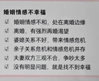 眼見太陽：照耀著前進(jìn)方向，
耳朵傾聽：放下煩惱的歌唱，
鼻聞百花，撲來盛開的芳香，
口里唱誦：自信力量如金剛，
身軀強(qiáng)健：穿過幽暗的滄桑，
心如明鏡：降服煩惱的波浪。配圖