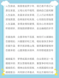 眾里尋她千百度，她在燈火闌珊處。配圖