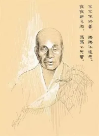 前念后念及今念，念念不被愚迷染。配圖