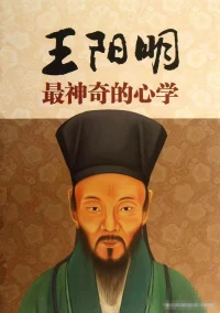 坐中靜，破焦慮之賊；
舍中得，破欲望之賊；
事上練，破內(nèi)耗之賊。配圖