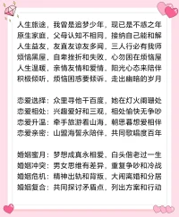 本人原創圖片，聽聞思考和實修，知行合一。
抑郁焦慮恐懼的情緒，實際上它們就是暫時的騙子，如果你不理它的念頭，它很快就消失了，這就是覺照正念的力量。
如果心的力量不夠強大，那需要制心一處，無事不辦！配圖