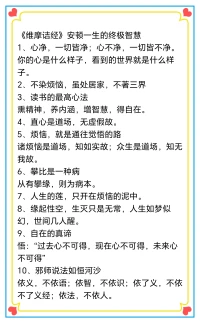 正念工程，正念的力量！
1.安住當(dāng)下。就是要自覺地把自己從習(xí)慣性的向外攀緣、為過去糾結(jié)、為未來焦慮的時空鏈條中，孤立并超逸出來，安住在當(dāng)下、當(dāng)處、當(dāng)機(jī)（正在做的事情）、當(dāng)念中，保持心行的同步、合一，而不是像過去那樣始終處于錯位的狀態(tài)。

2.保持覺照。就是要把握好當(dāng)下一念，對自己的言行舉止、起心動念，要保持正念觀察，做到自覺、自主、清明、綿密，遠(yuǎn)離昏沉、掉舉、放逸和心行錯位等失念狀態(tài)。配圖