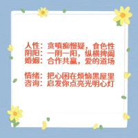 近代高僧虛云禪師：120歲臨終前留下一字遺言：戒！
坐閱五帝四朝，不覺滄桑幾度；受盡九磨十難，了知世事無常。——虛云禪師！

縱欲之樂憂患隨焉，人生有度過則成災。
欲望是個無底洞，很容易讓你深陷其中，所付出的代價無法衡量。從自己做起從現(xiàn)在做起，無欲無求無欲無爭，只有少欲知足才能體會到輕松自在，才能收獲愉悅平淡的人生。配圖