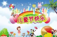 “美好的童年，治愈人的一生”，童年經歷對人一生心理健康的深遠影響。

一、童年經歷與心理發展

1. **安全感的建立**
   - **穩定的家庭環境**：穩定溫馨的家庭環境為兒童提供了必要的安全感，有助于他們在未來面對挑戰時更加自信和從容。
   - **父母的角色**：父母的愛護和支持是兒童安全感的重要來源，這種安全感是兒童探索世界和自我認知的基礎。

2. **自我價值的認知**
   - **積極肯定**：通過鼓勵和肯定，兒童能夠建立起積極的自我形象，這對他們的心理發展至關重要。
   - **個性的尊重**：尊重兒童的個性和選擇，能夠促進他們自主性和獨立性的發展，增強自我價值感。

3. **社會技能的培養**
   - **人際交往**：與同伴的互動讓兒童學習到合作、分享和解決沖突的技能，這些技能對他們未來的社會生活至關重要。
   - **角色模仿**：兒童在游戲中模仿成人角色，這不僅幫助他們理解社會規則，還能夠促進情感和道德的發展。

二、童年經歷與未來健康

1. **情感健康的影響**
   - **情緒調節能力**：在童年時期獲得良好情感教育的孩子，未來在面對壓力和挫折時更能保持情緒穩定。
   - **人際關系的建立**：童年時期的社交經驗會影響個體成年后的人際交往能力和建立健康人際關系的能力。

2. **心理適應能力的形成**
   - **恢復力的培養**：童年經歷的挑戰和困難，如果得到適當的支持和解決，能夠幫助兒童培養面對未來挑戰的恢復力。
   - **解決問題的能力**：在童年時期通過解決問題的經歷，兒童能夠學會分析和應對問題的策略，這對他們未來的心理健康有積極影響。

3. **心理健康問題的預防**
   - **早期干預的重要性**：對于兒童早期的心理健康問題進行及時的識別和干預，可以預防這些問題長期影響個體的心理健康。
   - **健康習慣的養成**：童年是形成生活習慣和行為模式的關鍵時期，健康的生活習慣有助于預防未來的心理問題。

三、創造美好童年的實踐

1. **家庭環境的營造**
   - **愛與陪伴**：家長的愛心、陪伴和適當的教育方式是創造美好童年的重要因素。
   - **安全與和諧**：提供一個物理和心理上都安全和諧的家庭環境，讓兒童在無憂無慮中成長。

2. **教育機構的作用**
   - **素配圖