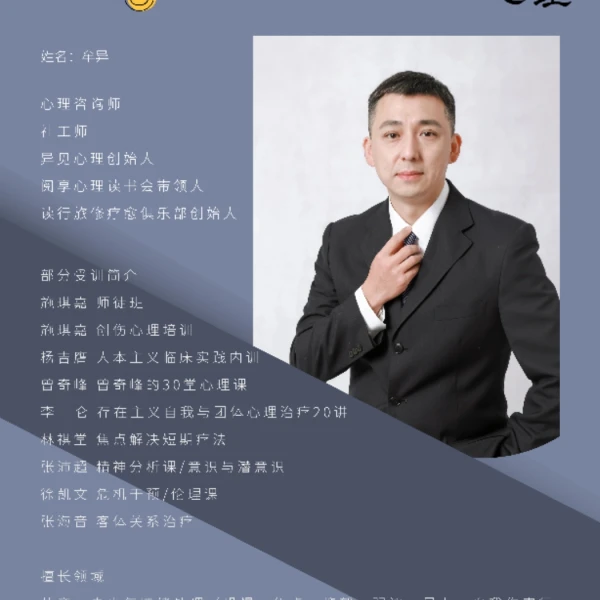 濤濤