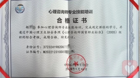 证书