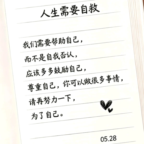 瑞禾聆心