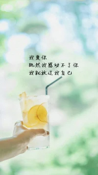 人總是要耗盡所有期待，才舍得離開。配圖