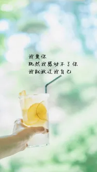 總會有些日子里，風有點大，雨有點急，天有點黑，人有點累，而腳下的砂石有點多。或許不知道怎么讓自己安然走過這一段路，但我想，只要還想走下去，經歷的一切，最終都只不過過眼云煙。配圖