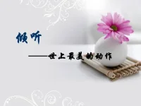 【傾聽您的訴說】
 
親愛的朋友們，你是否曾在某個時刻感到內(nèi)心壓抑，卻找不到傾訴的出口？是否曾被困惑、焦慮或迷茫所困擾，卻不知如何是好？
 
心理咨詢，就是那個可以傾聽您訴說的地方。在這里，您的每一種情緒、每一個故事都被尊重和理解。
 
它不是評判，而是接納；不是指導(dǎo)，而是陪伴。專業(yè)的心理咨詢師會用心傾聽您內(nèi)心最深處的聲音，與您一起探索那些被忽視的情緒和需求。
 
不要害怕展現(xiàn)真實的自己，因為在這里，您會被溫暖地包容。讓我們一起打開心扉，在心理咨詢中找到內(nèi)心的寧靜與力量。配圖