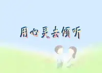 心理咨詢是那盞燈，引領我們走出陰影。
每一次傾訴，都是走向走出陰影的一步。配圖