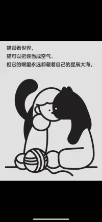 鈍感力是一種迅速忘掉不快的能力——即使失敗也有勇氣繼續(xù)挑戰(zhàn)，對(duì)誤解、嫉妒和嘲諷可以不屑一顧，對(duì)表?yè)P(yáng)甘之如飴卻又不得寸進(jìn)尺。這本書是一把鑰匙，會(huì)幫我們打開內(nèi)心世界。心有了韌性，人才能走得長(zhǎng)遠(yuǎn)。配圖