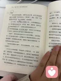 《敢于冲突：活出必要的攻击性》颠覆传统认知，将攻击性重新定义为中性的生命力源泉，而非破坏力。提出“攻击性=生命力”的核心观点，指导读者通过“事实+感受+需求”沟通法、“我理解…但是我…”拒绝模式等工具，在职场、家庭等场景中建立心理边界，告别讨好型人格的自我消耗。书中融合弗洛伊德、温尼科特等理论，结合真实案例，揭示压抑攻击性会导致抑郁、焦虑，而合理表达则能转化为创造力与真实关系的基石。适合渴望挣脱“老好人”枷锁、活出鲜活自我者阅读，堪称一本唤醒内在力量的实操手册。