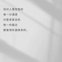 甜柠檬效应是指当人们面对不利的情况时，通过积极地重新解释或美化这一情况，从而减轻负面情绪，让自己感觉更好。这一概念来源于“酸葡萄”故事的反面，即“既然得不到葡萄，就说葡萄是甜的”。
在心理学中，这被称为认知重构，是一种自我调节策略。例如一个人申请的工作没有得到，他可能会告诉自己这份工作其实不适合自己，或者认为自己可以找到更好的机会。通过这种积极的重新解读，个体能够减少挫败感，保持积极的心态。