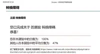 如果您有精神疾病，我會是您的最佳輔助咨詢師。配圖