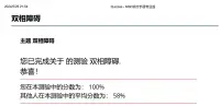 如果您有精神疾病，我會是您的最佳輔助咨詢師。配圖