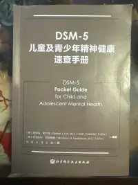 我会每天发一段精神疾病相关的科普小视频，坚持，不足之处请指出，如果能让大家获得一些知识，那就有最好了。这就本书我读了好几遍，真可谓是如数家珍。