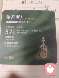 來自瑞士卷的啟發:安全感全來自于吃得飽有錢花，和誰都沒關系。配圖